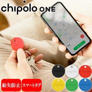 チポロワン Chipolo ONE iPhone スマートタグ Android アプリ スマホ 紛失 防止 子ども 忘れ物 追跡 迷子 防水 電池交換 Bluetooth 位置情報 チホロ