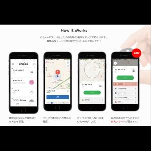 チポロワン Chipolo ONE iPhon...の詳細画像4