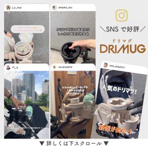 2クランプ ベビーカー ドリンクホルダー ドリ...の詳細画像2