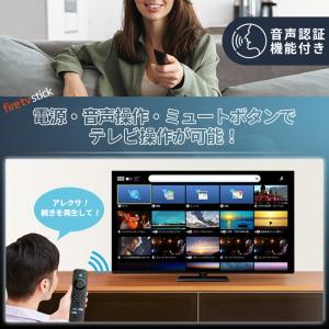 ファイヤースティック tv fire tv s...の詳細画像3