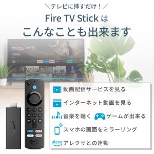 ファイヤースティック tv fire tv s...の詳細画像2