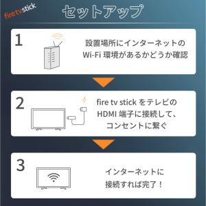 ファイヤースティック tv fire tv s...の詳細画像4