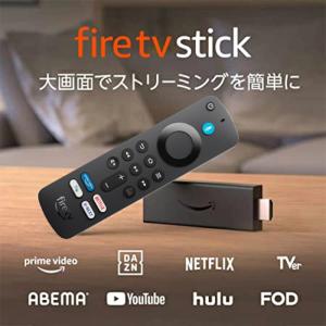 ファイヤースティック tv fire tv s...の詳細画像5