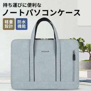 パソコンケース PCケース ノートパソコン P...の詳細画像1