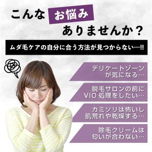 レディースシェーバー vio シェーバー 女性...の詳細画像1