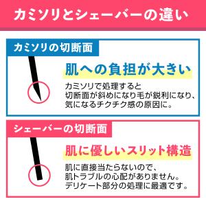 レディースシェーバー vio シェーバー 女性...の詳細画像4