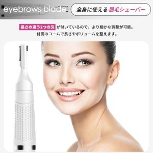 シェーバー 女性 全身 ボディシェーバー レデ...の詳細画像5