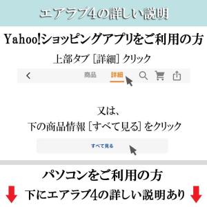 エアラブ4 オレオ ベビーカー 扇風機 ファン...の詳細画像3