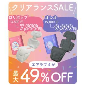 エアラブ4 オレオ ベビーカー 扇風機 ファン...の詳細画像1