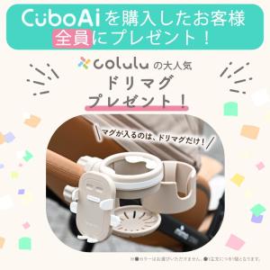 【セット販売★正規ストア】 ベビーモニター C...の詳細画像1
