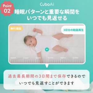【セット販売★正規ストア】 ベビーモニター C...の詳細画像4