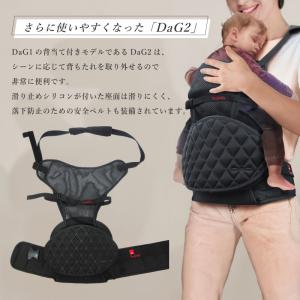 【2年保証付】 dag2 ヒップシート ショル...の詳細画像2