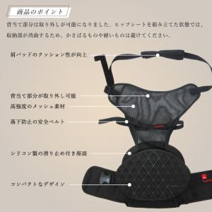 【2年保証付】 dag2 ヒップシート ショル...の詳細画像3