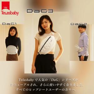 【2年保証付】 ヒップシート ショルダー da...の詳細画像1