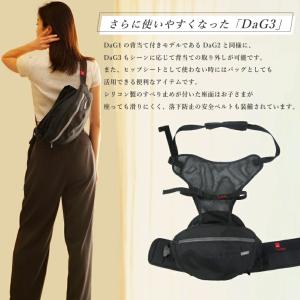 【2年保証付】 ヒップシート ショルダー da...の詳細画像2
