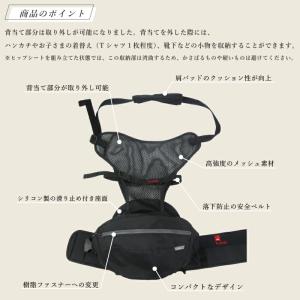 【2年保証付】 ヒップシート ショルダー da...の詳細画像3