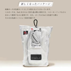 【2年保証付】 ヒップシート ショルダー da...の詳細画像4