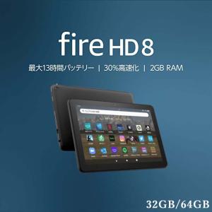 Fire HD 8 タブレット 32GB 64GB アレクサ ブラック アマゾン タブレット 新型 第12世代 Amazon ファイヤ タブレット ファイア エイチディー エイト｜Colulu