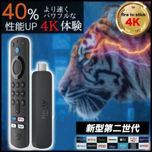 ファイヤースティック tv fire tv stick 4k 第2世代 ファイヤーtvスティック ファイア-スティック tv 4k アレクサ リモコン アマゾン amazon 1年保証 新型｜Colulu