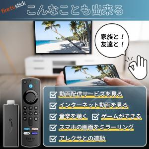 ファイヤースティック tv fire tv s...の詳細画像2