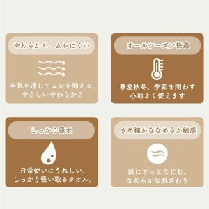 【1枚無料】 ガーゼタオル 赤ちゃん 2枚セッ...の詳細画像5