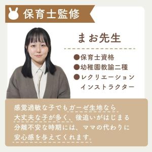 【1枚無料】 ガーゼタオル 赤ちゃん おくるみ...の詳細画像2