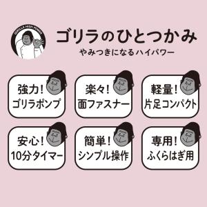ゴリラのひとつかみ 電動ふくらはぎケア レッグ...の詳細画像2