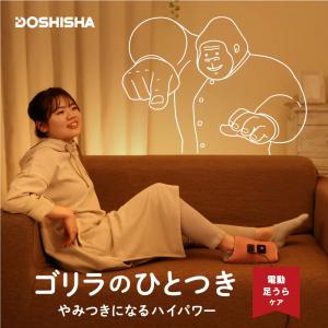 Notime（ノータイム） 美顔器 メンズ アイスダンディ フェイス