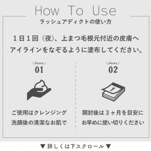 【正規品★3日間返金保証】 まつ毛美容液 ラッ...の詳細画像4
