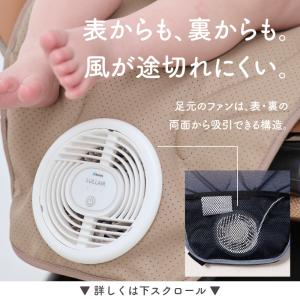 ラルエア ライト スマホ操作対応 ファン付きベ...の詳細画像5