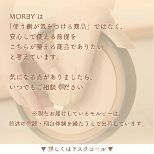 【ベビーカーにもなる10in1三輪車】 モルビ...の詳細画像2