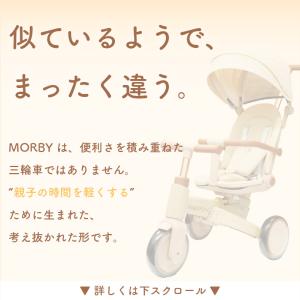 【ベビーカーにもなる10in1三輪車】 モルビ...の詳細画像4