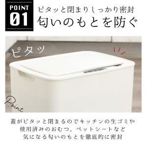 ゴミ箱 自動開閉 オムツ 生ごみ ごみ箱 消臭...の詳細画像2