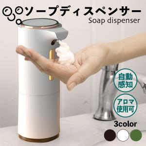 ソープディスペンサー 自動 泡 ディスペンサー...の詳細画像1