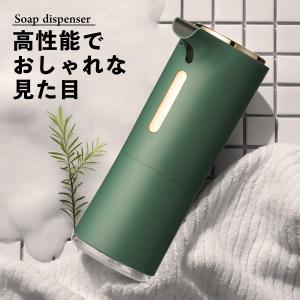 ソープディスペンサー 自動 泡 ディスペンサー...の詳細画像2