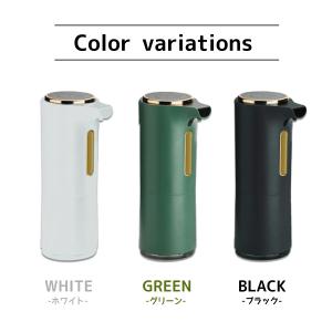 ソープディスペンサー 自動 泡 ディスペンサー...の詳細画像3