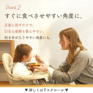 スワリス360 SWRIS360 6way ベ...の詳細画像5