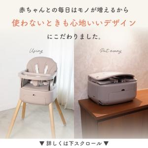 スワリス SWRIS 3in1 ベージュ ベビ...の詳細画像3