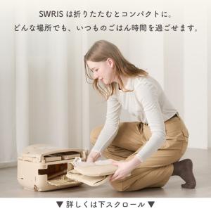 スワリス SWRIS 3in1 ベージュ ベビ...の詳細画像4