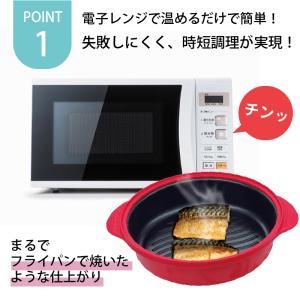 レンジで焼ケール レンジで焼き魚 レンジ 専用...の詳細画像1