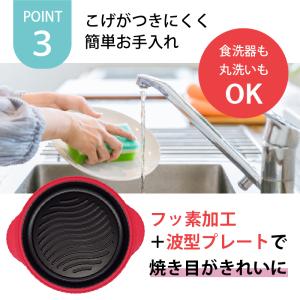 レンジで焼ケール レンジで焼き魚 レンジ 専用...の詳細画像4