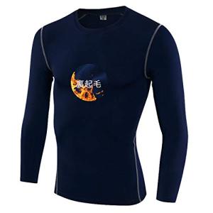Sillictor スポーツインナー メンズ トップス 長袖 冬用 ストレッチ アンダー シャツ コンプレッション ウェア  yc1021ネイビー XL