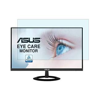 ASUS VZ249HR-J 23.8インチ ブラック 対応 ブルーライトカットフィルム 液晶保護フィルム 光沢仕様 指紋防止 気泡レス 抗菌 PCフィルター専門工房