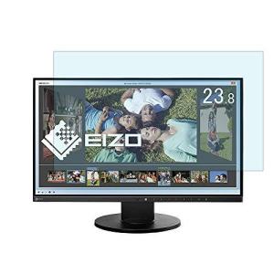EIZO FlexScan EV2450-ZBK 23.8インチ ブラック 対応 ブルーライトカットフィルム 液晶保護フィルム 超反射防止 アンチ