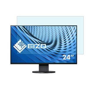 EIZO FlexScan EV2451-RBK 23.8インチ ブラック 対応 ブルーライトカットフィルム 液晶保護フィルム 超反射防止 アンチ