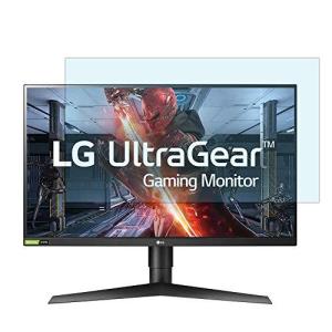 LG UltraGear 27GL83A-B 27インチ 対応 ブルーライトカットフィルム 液晶保護フィルム 超反射防止 アンチグレア 映り
