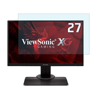 ViewSonic XG2705 27インチ 対応 ブルーライトカットフィルム 液晶保護フィルム 超反射防止 アンチグレア 映り込み