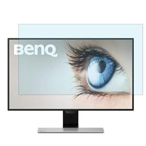 BenQ EW2770QZ 27インチ ブラック/シルバー 対応 ブルーライトカットフィルム 液晶保護フィルム 超反射防止 アンチ