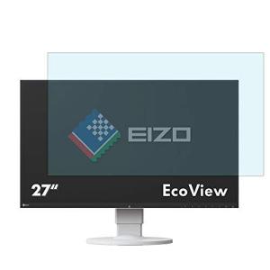 EIZO FlexScan EV2750-WT 27インチ ホワイト 対応 ブルーライトカットフィルム 液晶保護フィルム 超反射防止 アンチグ