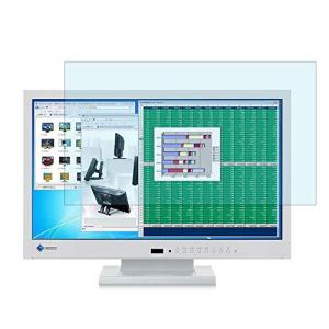 EIZO FlexScan EV2116W 21.5インチ セレーングレイ 対応 ブルーライトカットフィルム 液晶保護フィルム 超反射防止 ア